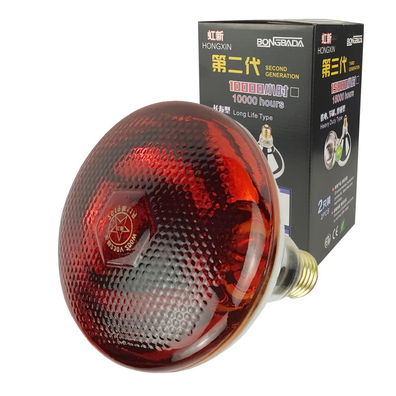 BBD 2pc Quartz Thickened Red Practical Agricultural Heating Infrared Lamp par38 Chicks, Piglets and Pets E27 100W to 275W
