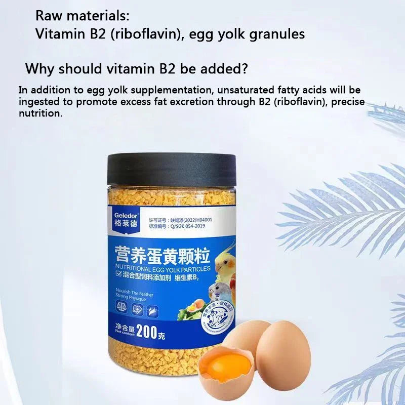 Pigeon bird nutrition Supplement 200g Xuanfeng Parrot vitamin feed companion reward snack egg yolk nutrition granules