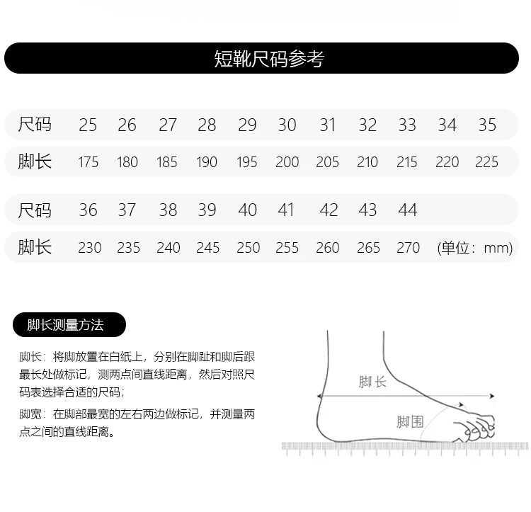 Equestrian Boots Ankle Boots Sizes 25-44 Riding Boots Equestrian Equipment Wear-resistant And Anti-slip Professional Boots