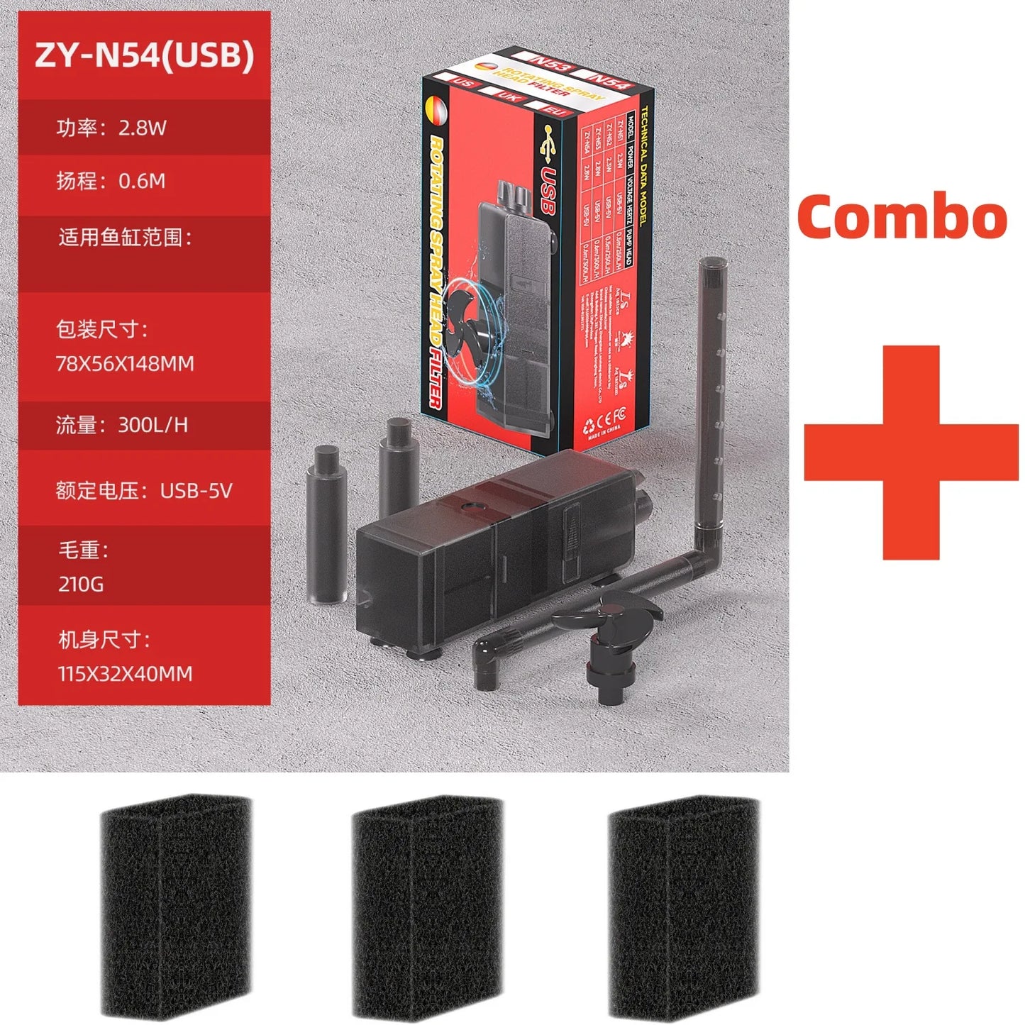 USB fish tank low water filter Aquarium Turtle tank Filter circulation Filtration oxygenation Small fountain