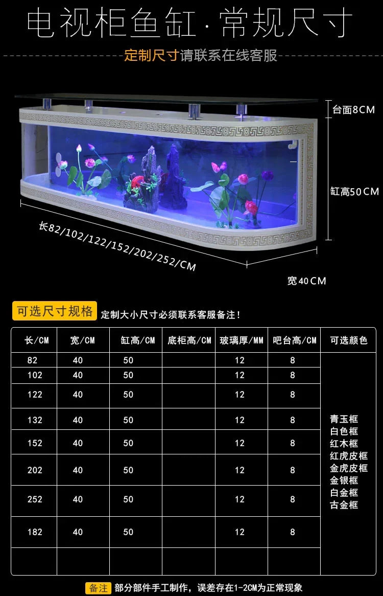 European Fish Tank Aquarium TV Cabinet Ecological Change Water Floor Type