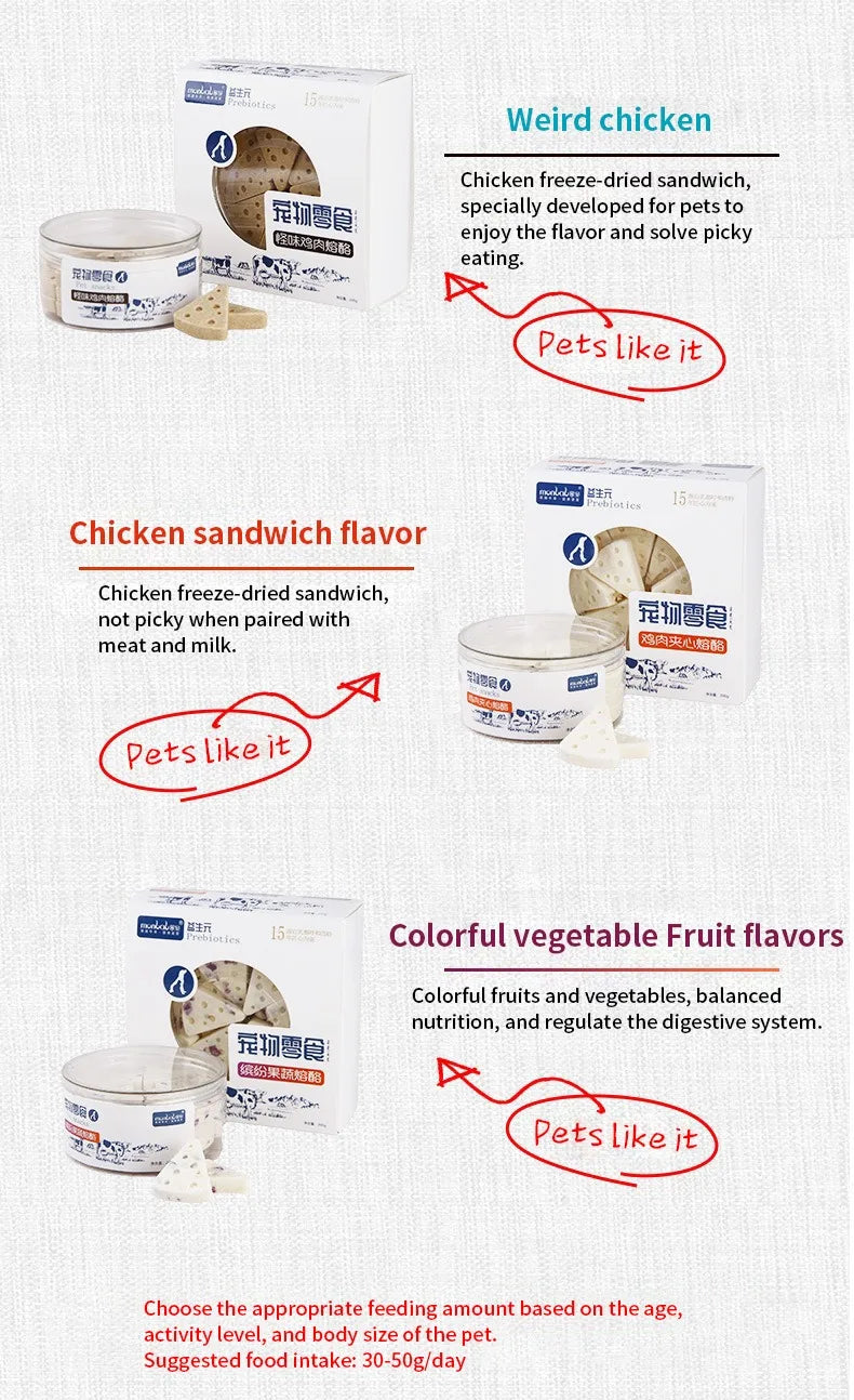 Pet Freeze-dried Food High Calcium Cheese Rich in Nutrients Cat or Dog Snacks Aid Digestion Snacks Calcium Supplements Dairy tablet