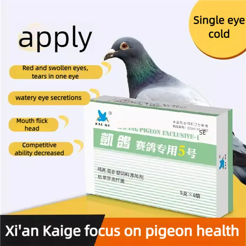 Pigeons use feed additives to improve bird Chlamydia, eyes water, breathing, sound, open breathing
