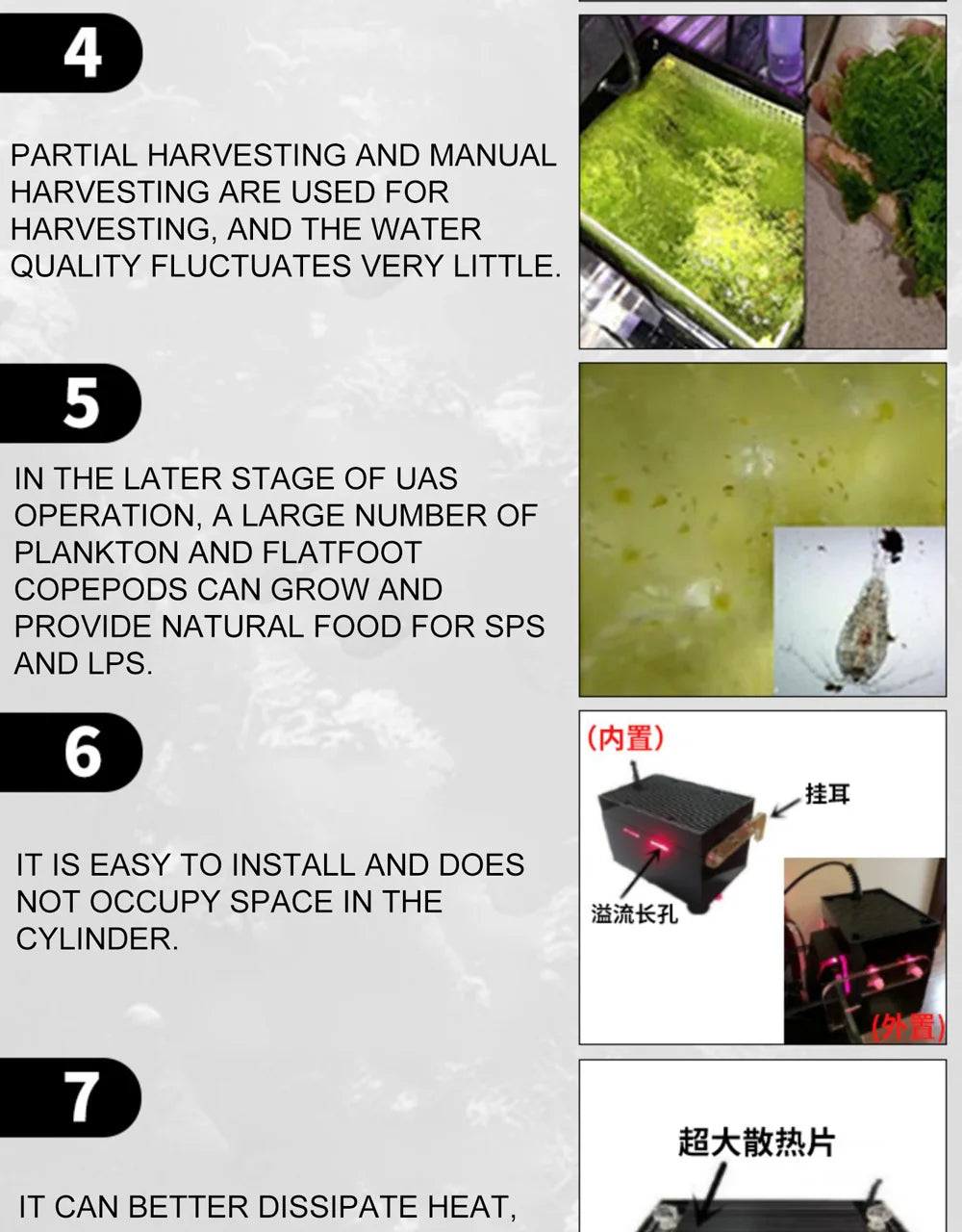UAS External Algae Box Marine Balance Water Quality By Controlling Algae Growth Mute Filter for Bedroom