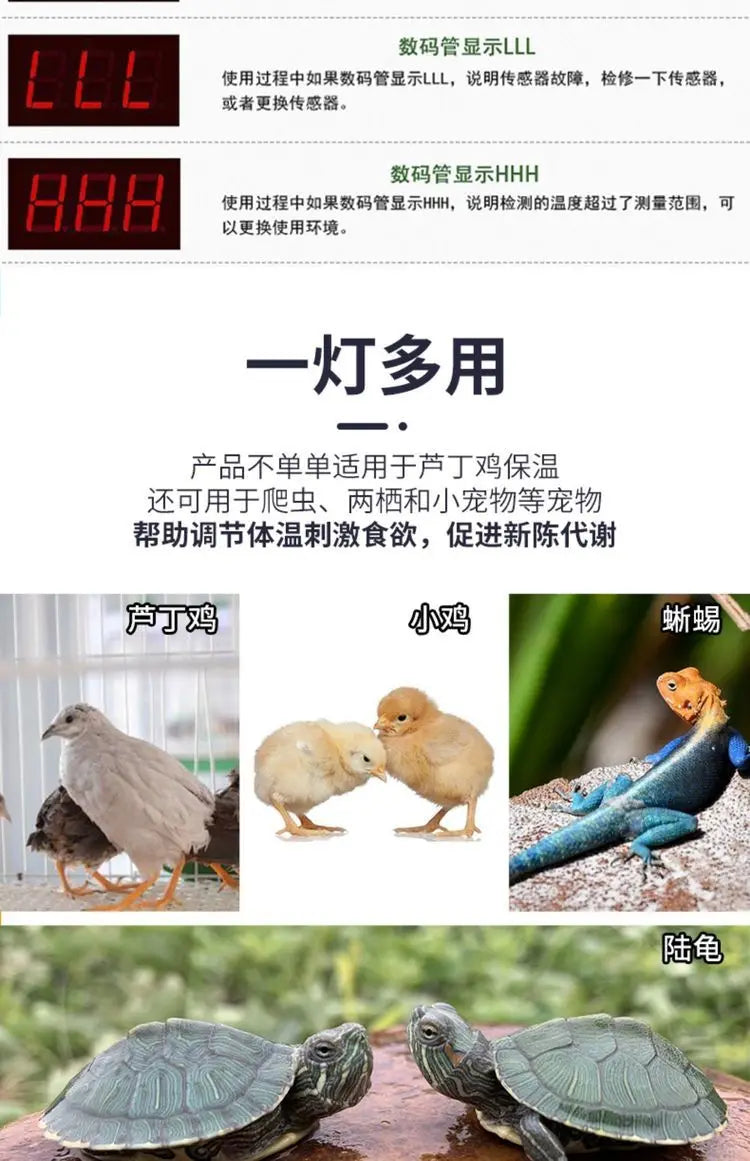 Heating Lamp Special Breeding Supplies Light Bulb Chicken Incubation Lamp Breeding Animal Husbandry Lamp