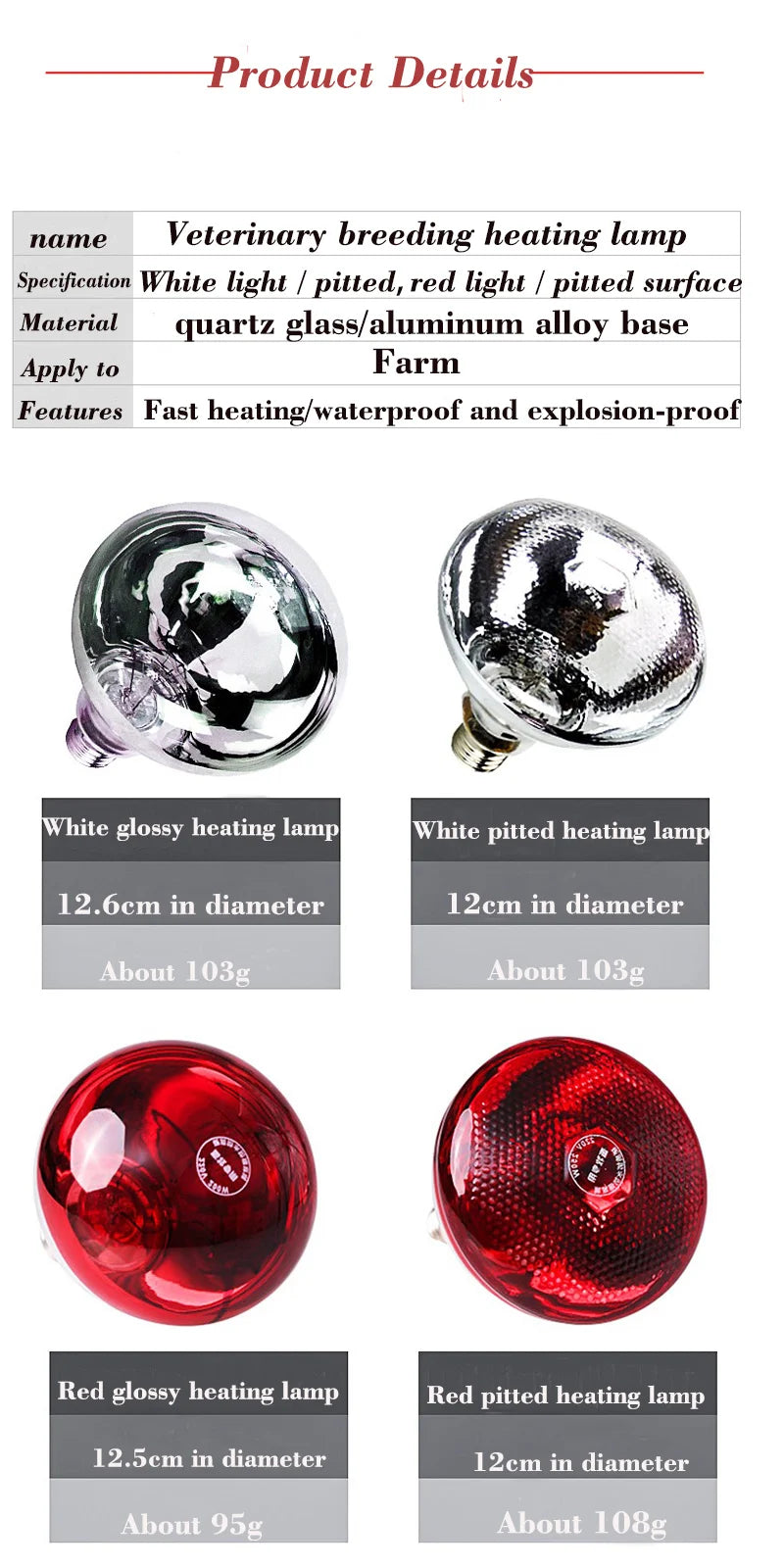 Durable Poultry Heating Lamp Breeding Bulb High Quality E27 100/150/250/275W LED Light Pet Brooder Hatch Chick Heater Bulb