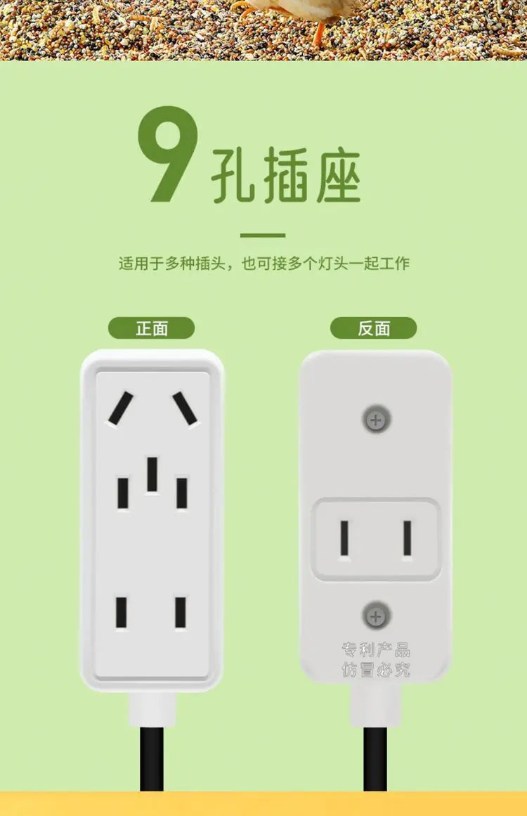 Heating Lamp Special Breeding Supplies Light Bulb Chicken Incubation Lamp Breeding Animal Husbandry Lamp