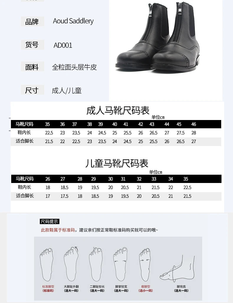 Aoud Horse Riding Boots Equestrian Boots Full Leather High Quality Zipper Shoes Men Women