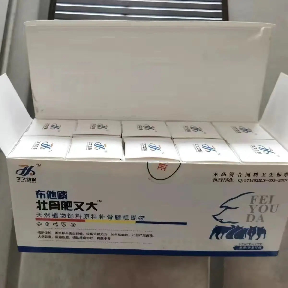 Energy quick supplement strong needle supplement physical ability to enhance body immunity Poultry Cattle Sheep Horse Chicken