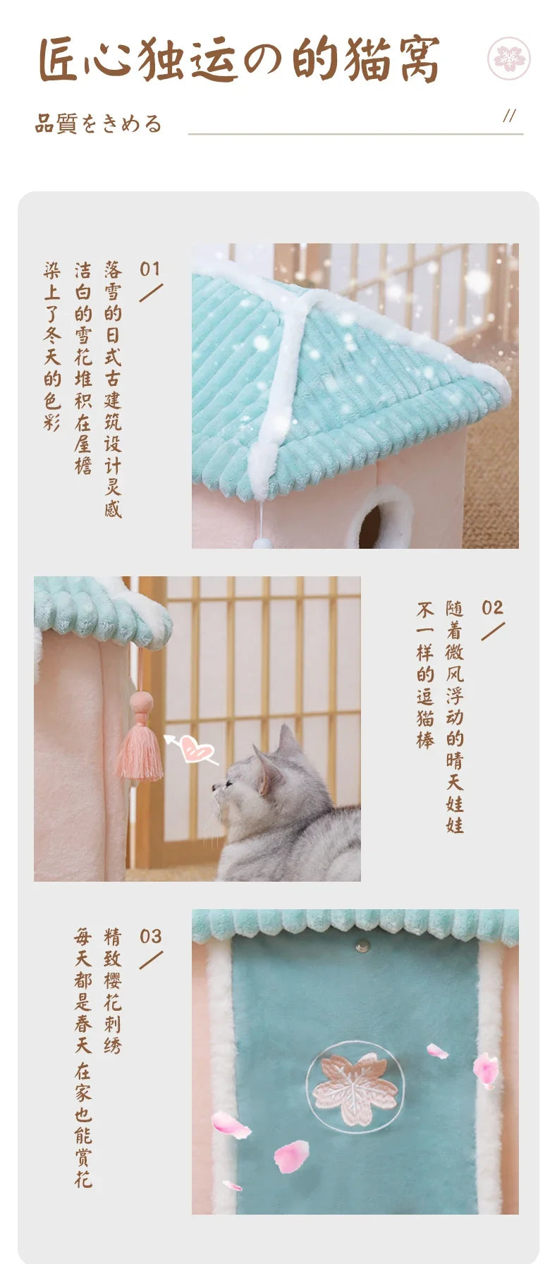 Cat's Nest Warm In Winter All Seasons Universal Cat House Removable and Washable Cat Beds Pet Supplies Closed Cat House Villa