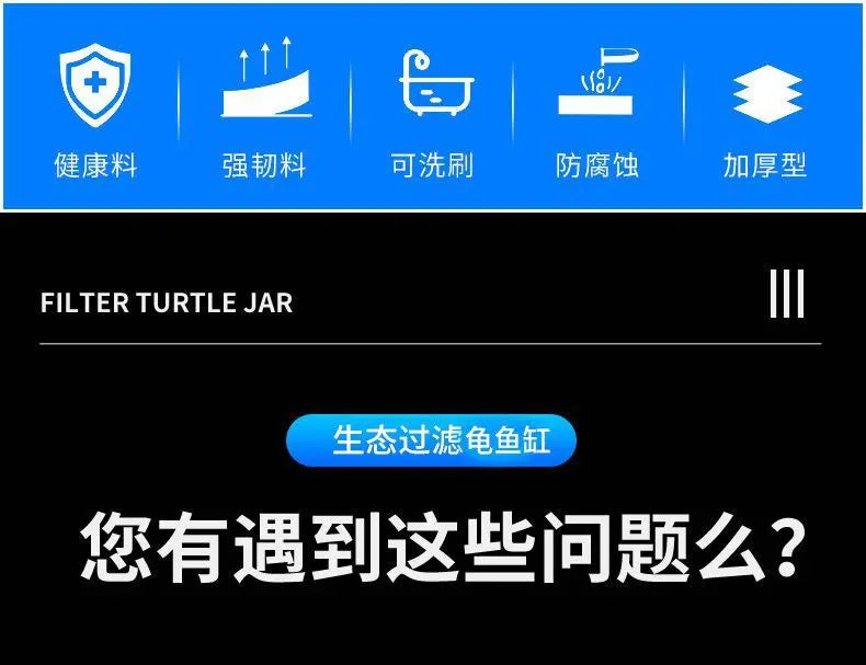 Aquatic and amphibious ecological tank, swamp fish tank, pot, turtle box, turtle tank, household feeding box