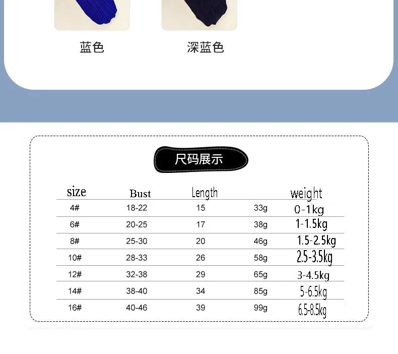 Knit Sweater Jumpsuit for Small Dogs, Monochromatic, Simple, Fashion, Warm, Thick, Pet Items, Winter