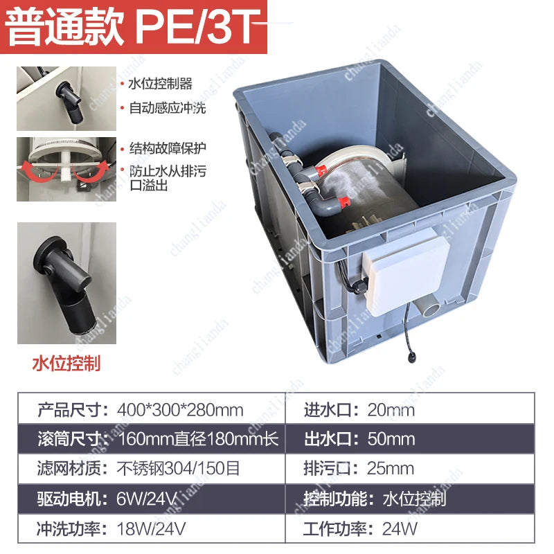 Fish Pond Water Treatment Machinery Micro Drum Filter Koi Pond Biological Filtration System Microfiltration Machine