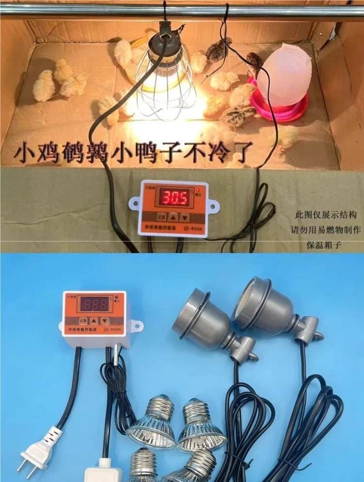 Intelligent Thermostat Heating Lamp Rutin Chicken Brooding Bird Warm Lamp Constant Temperature Breeding Special Heating Lamps