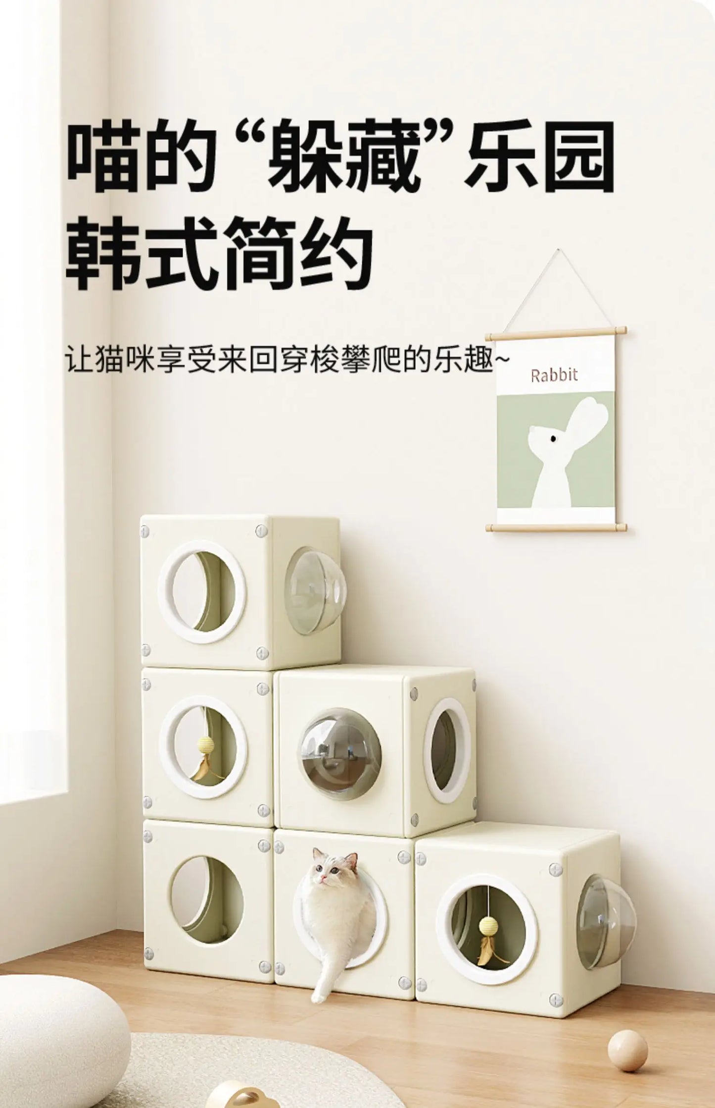 Resin Cat Tunnel, Transparent Space Capsule Cat Modular Durable Hideaway Bed   Coffee Table Side Cabinet for Pets