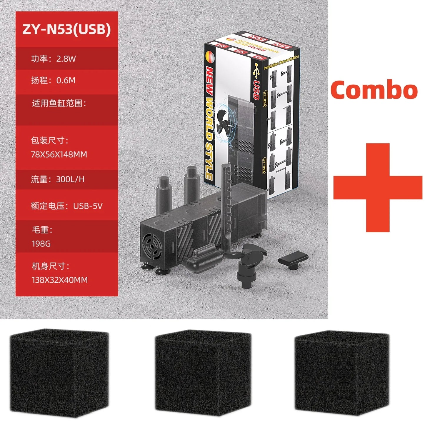 USB fish tank low water filter Aquarium Turtle tank Filter circulation Filtration oxygenation Small fountain