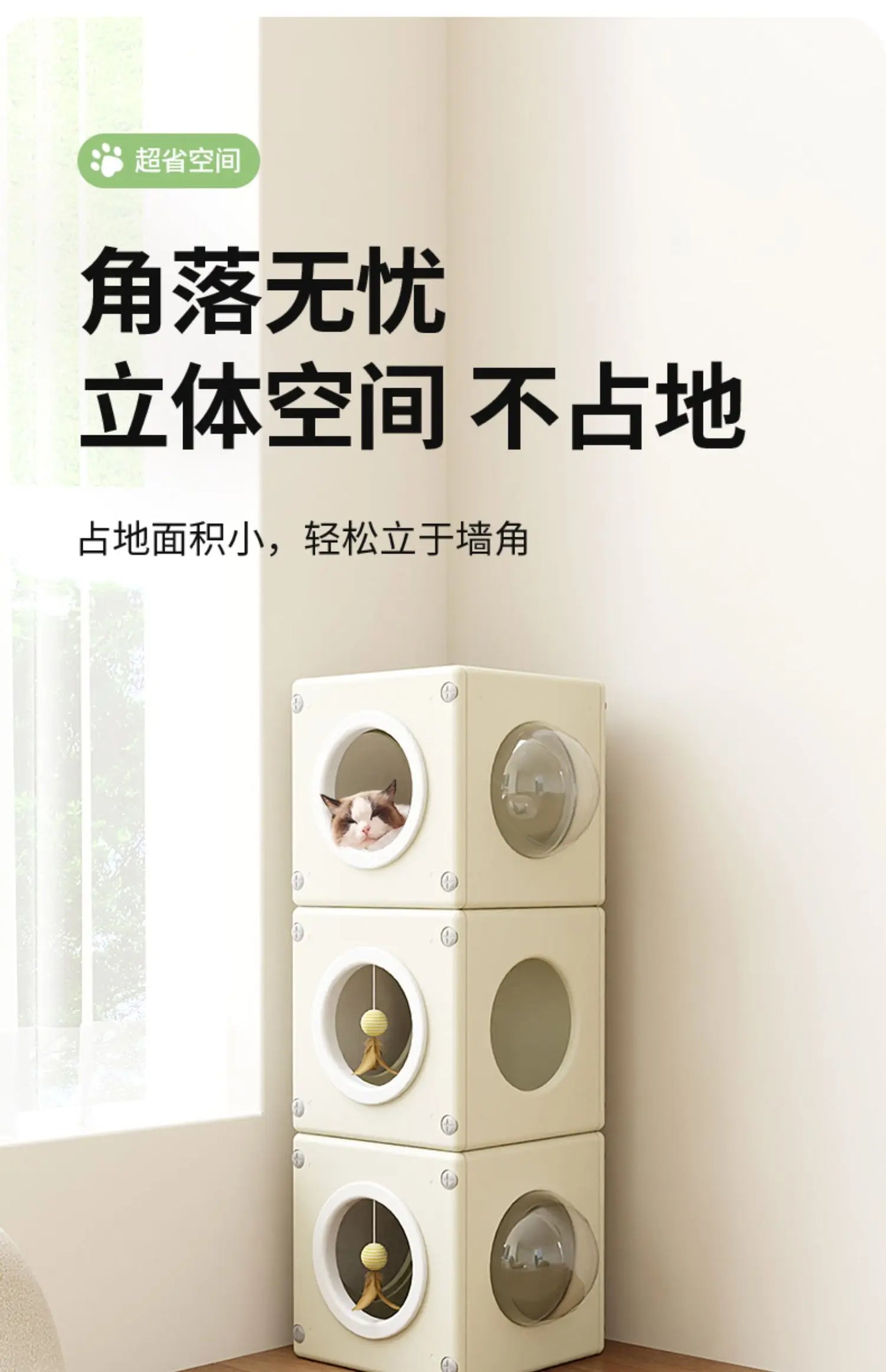 Resin Cat Tunnel, Transparent Space Capsule Cat Modular Durable Hideaway Bed   Coffee Table Side Cabinet for Pets