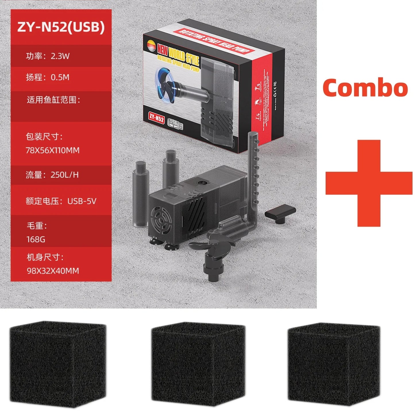 USB fish tank low water filter Aquarium Turtle tank Filter circulation Filtration oxygenation Small fountain