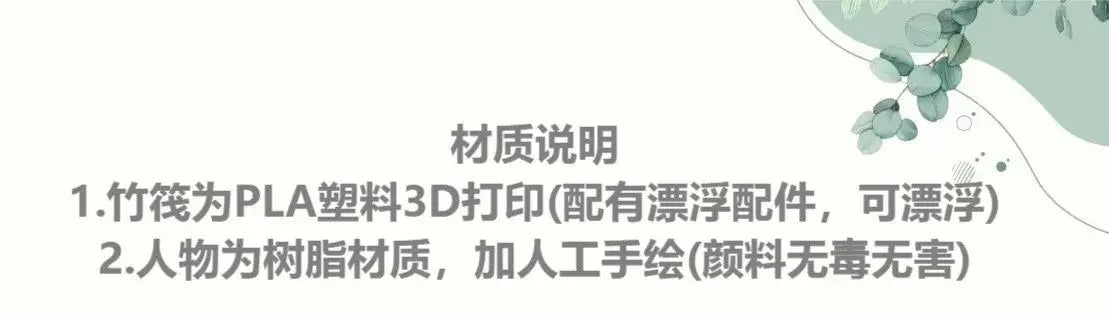 Floating Mini Boats Simulation Bamboo Raft for Fish Tank Bonsai Micro Landscape Decor Creative Decoration Aquarium Accessories