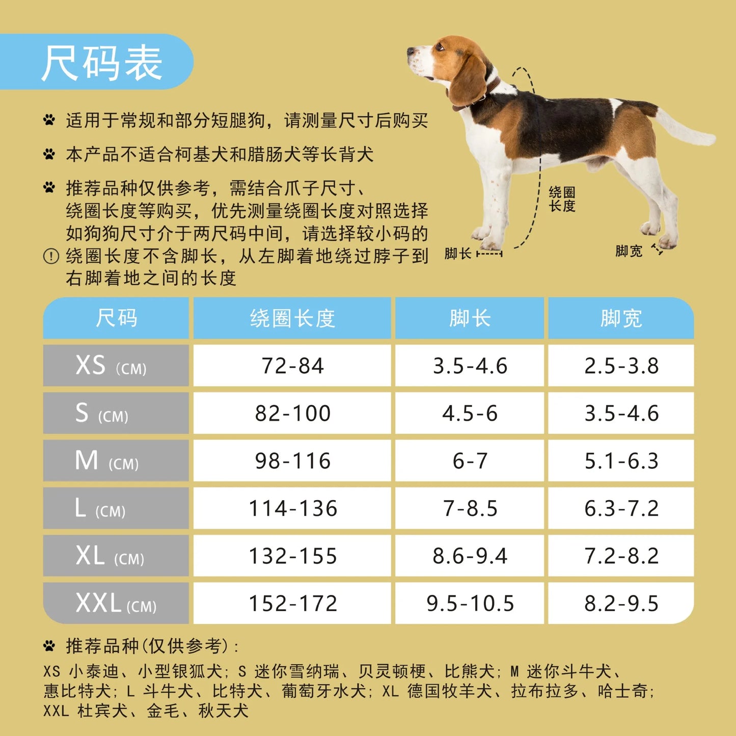 New Anti-Dirt Reflective Stripes Dog Boots All-Season Elastic Waterproof Outdoor Pet Shoes Dogs Non-Slip Grip Machine Washable