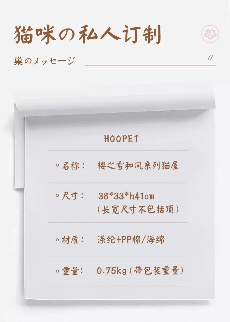 Cat's Nest Warm In Winter All Seasons Universal Cat House Removable and Washable Cat Beds Pet Supplies Closed Cat House Villa