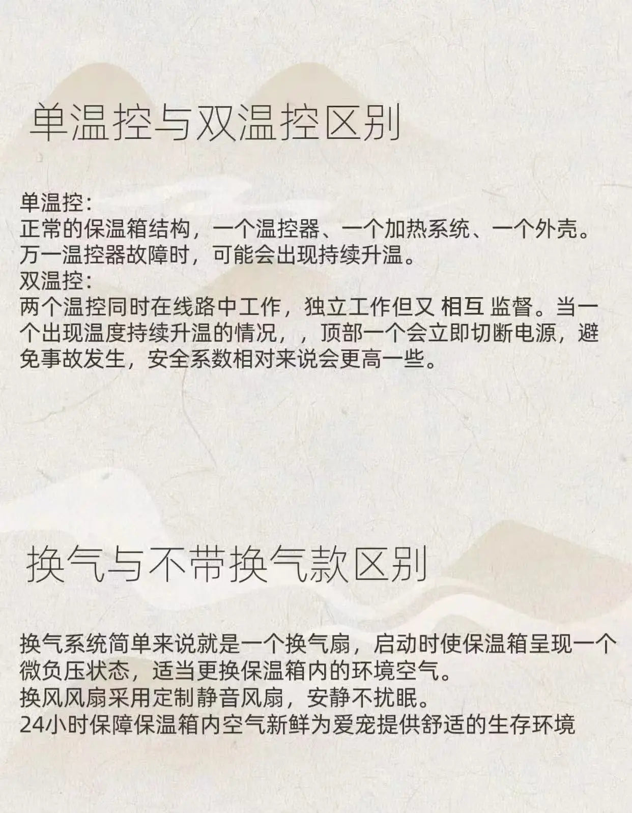 Bird incubator, pet smart air heating incubator, baby bird incubator