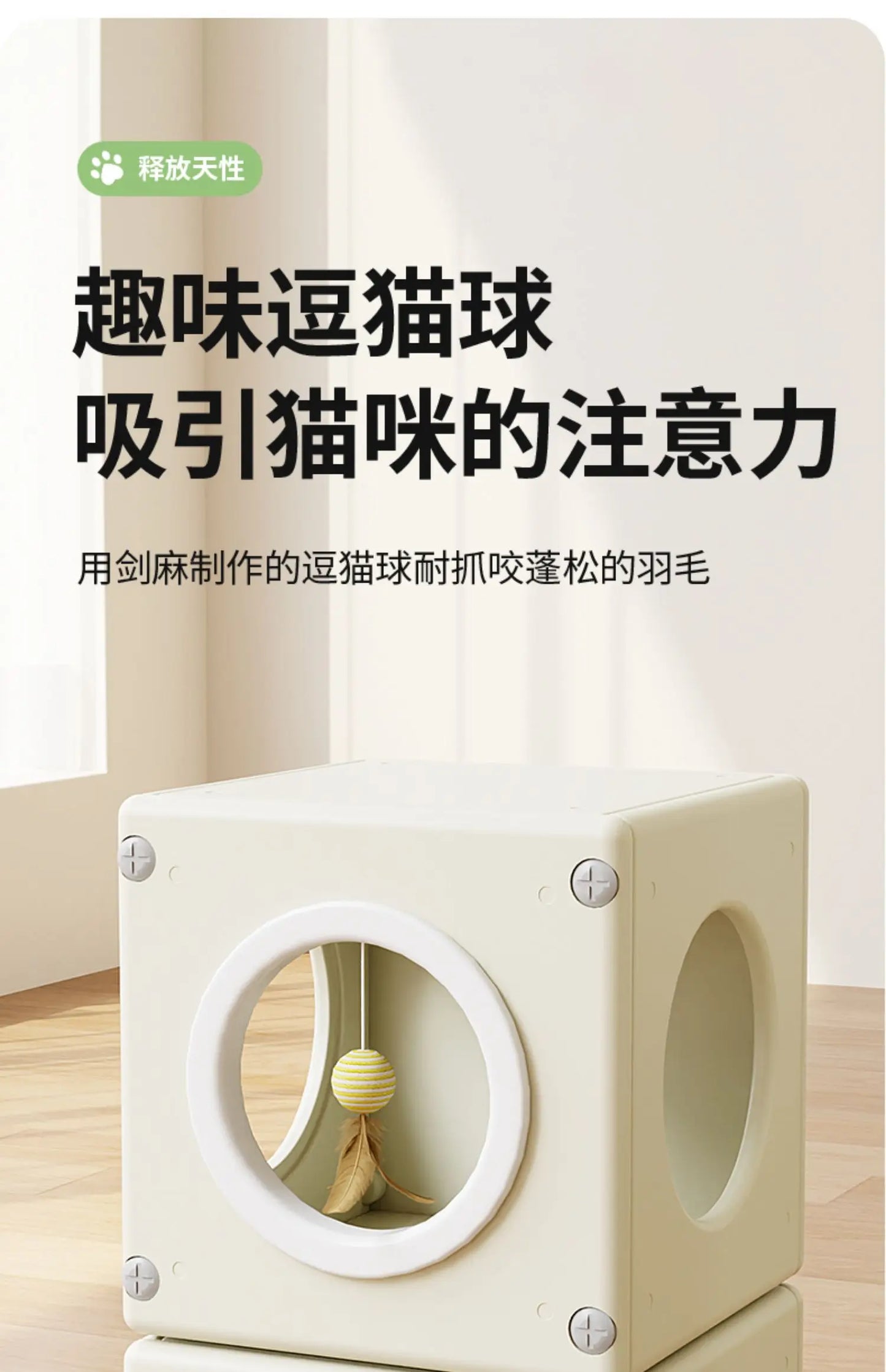 Resin Cat Tunnel, Transparent Space Capsule Cat Modular Durable Hideaway Bed   Coffee Table Side Cabinet for Pets