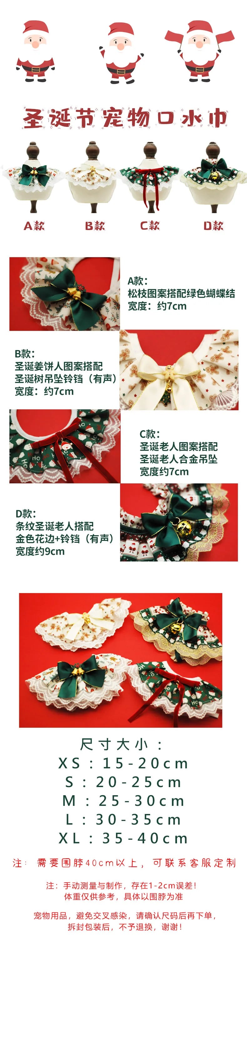 New Cat Necklace for Dog Christmas Water Towel Lace Water Towel Collar Adjustable Scarf Christmas Gift Photo Prop