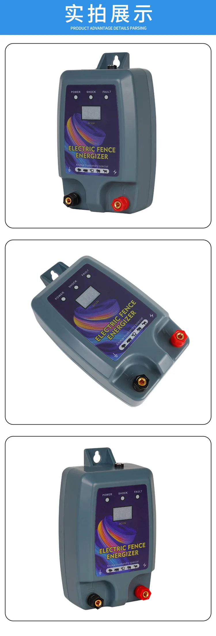 5KM Electric Shepherd for Cattle Animals Farm Electric Shepherd Energizer Livestock LCD Panel Charger High Voltage Pulse Control
