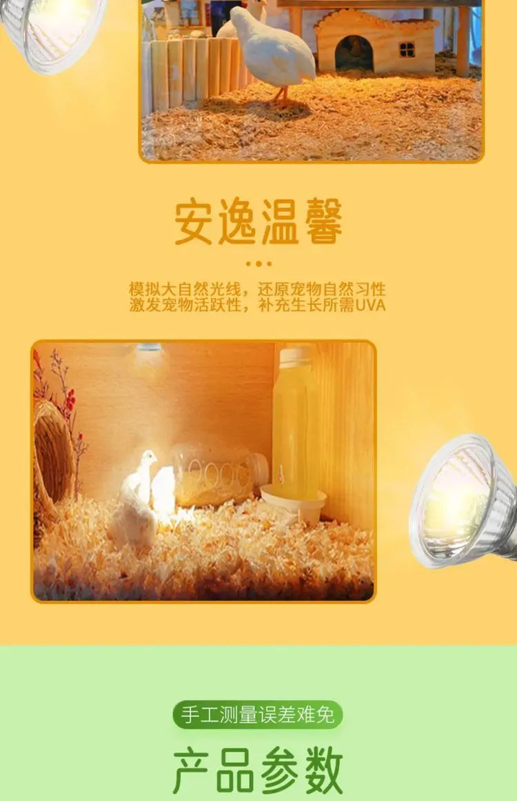 Heating Lamp Special Breeding Supplies Light Bulb Chicken Incubation Lamp Breeding Animal Husbandry Lamp