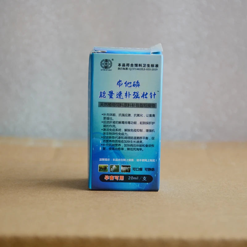 Energy quick supplement strong needle supplement physical ability to enhance body immunity Poultry Cattle Sheep Horse Chicken