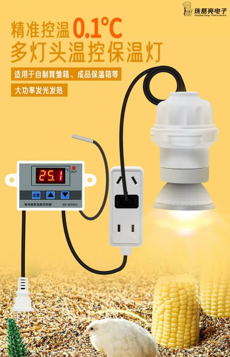 Heating Lamp Special Breeding Supplies Light Bulb Chicken Incubation Lamp Breeding Animal Husbandry Lamp