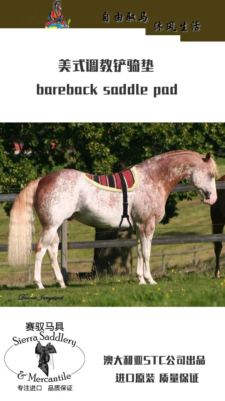 Horse Harness Shovel Riding Mat Rippling Riding Mongolian Horse Training Light Training Saddle Pads