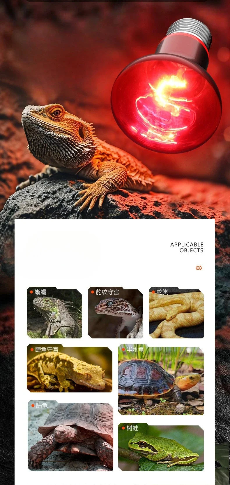 220V Reptile Heat Lamp Bulb Infrared Basking Spot Lamp Red Heat Lamp Bulbs Amphibian Gecko Lizard E27 Infrared Reptile Light