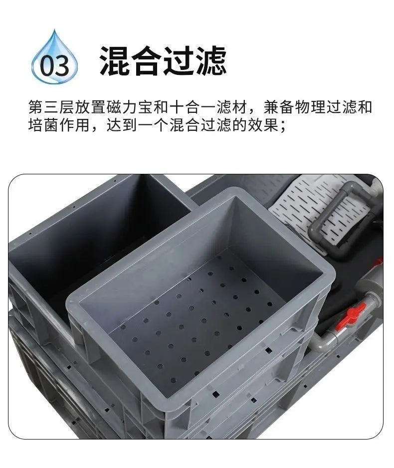 Tank-free fish tank swamp turtle tank raising turnover box filter mixed ecological tank changing water raising turtle box large