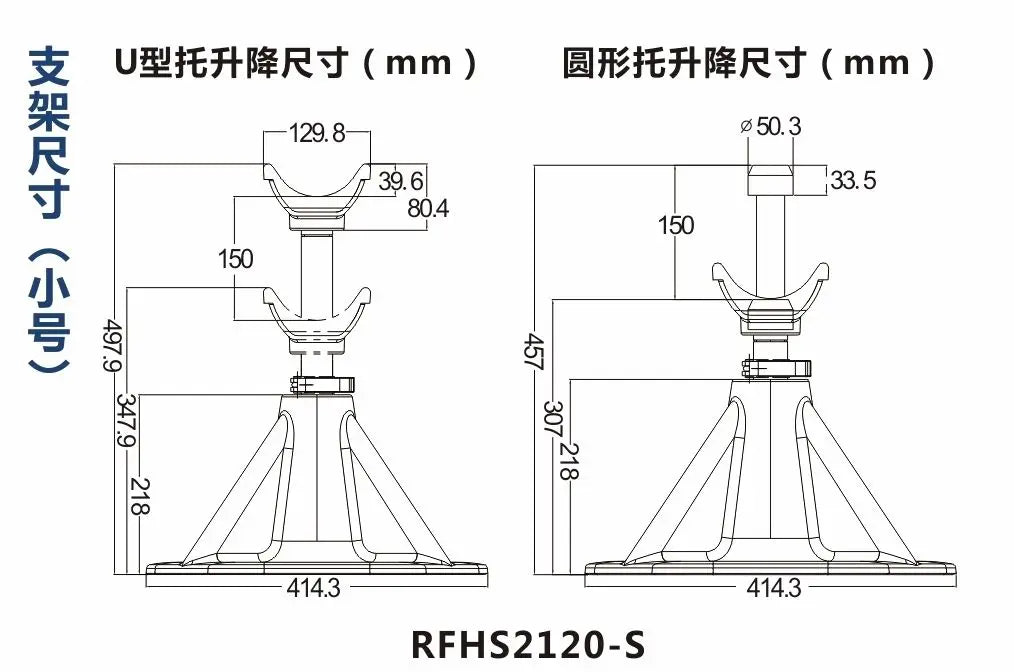 Horseshoe repair bracket nail palm professional hoof trimming tool horse stool nail palm shelf