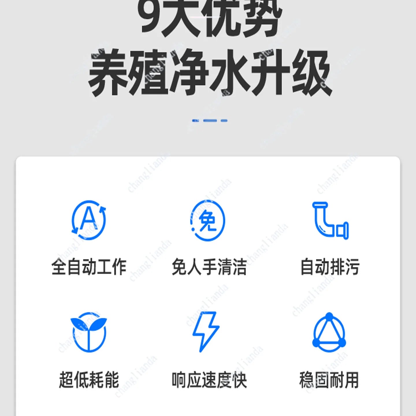 Fish Pond Water Treatment Machinery Micro Drum Filter Koi Pond Biological Filtration System Microfiltration Machine