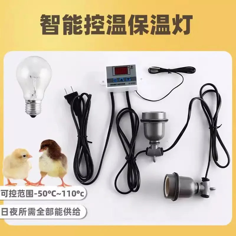 Intelligent Thermostat Heating Lamp Rutin Chicken Brooding Bird Warm Lamp Constant Temperature Breeding Special Heating Lamps