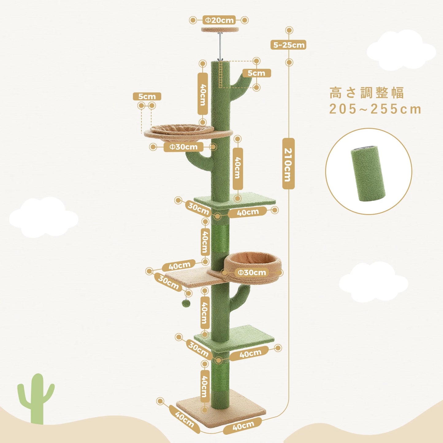 Adjustable Floor-to-Ceiling Vertical Cat Tree Tower Stable Tall Cat Climbing Tree Cat Kittens Cat Toy Suitable for Indoor Cats