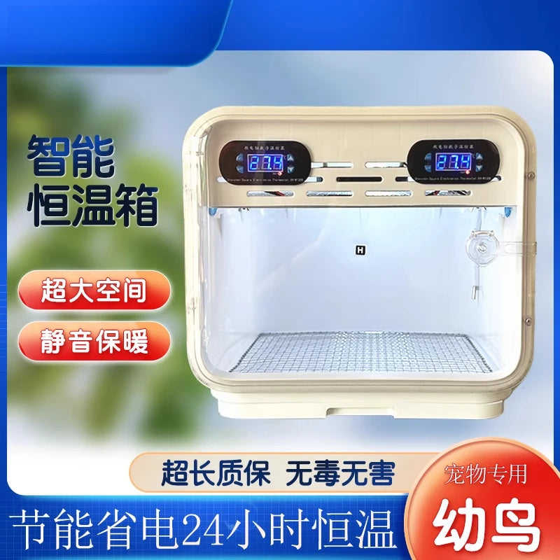 Bird incubator, pet smart air heating incubator, baby bird incubator