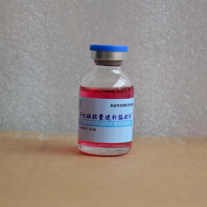 Energy quick supplement strong needle supplement physical ability to enhance body immunity Poultry Cattle Sheep Horse Chicken