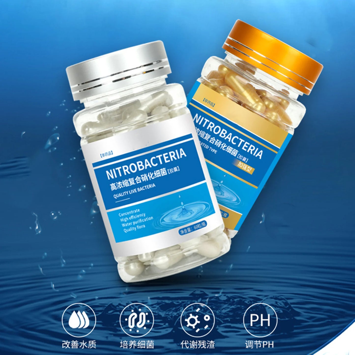 Aquarium Nitrifying Nitrobacteria Powder Aquarium Biological Filter Booster Powder for Fresh Water Concentrated