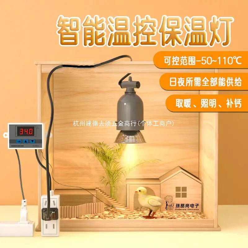 Intelligent Thermostat Heating Lamp Rutin Chicken Brooding Bird Warm Lamp Constant Temperature Breeding Special Heating Lamps