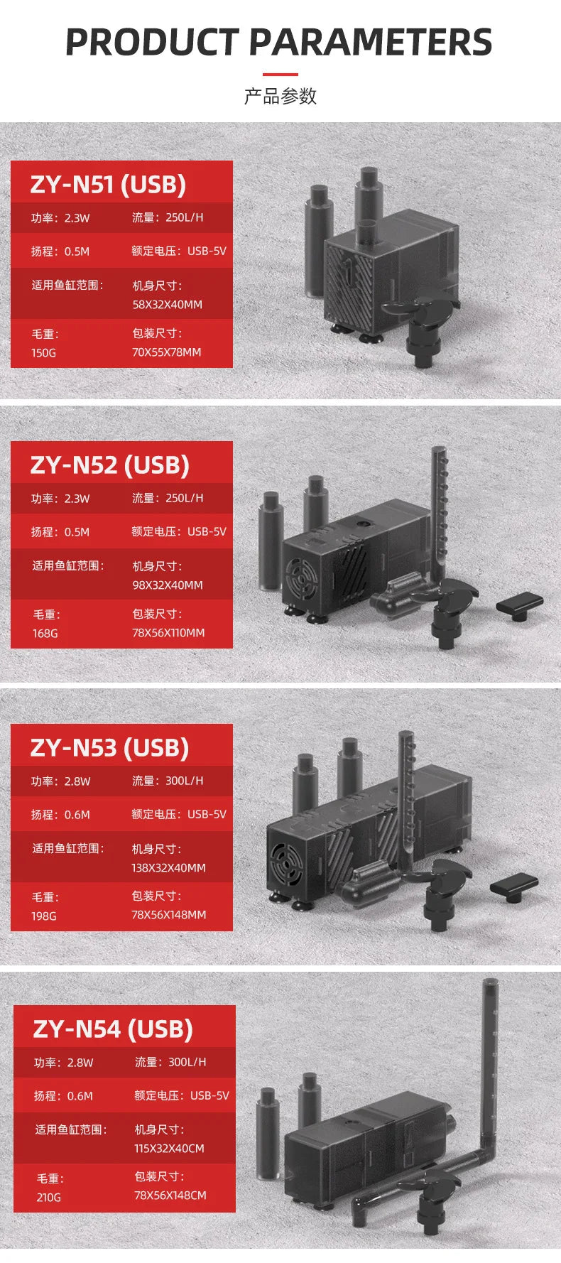 USB fish tank low water filter Aquarium Turtle tank Filter circulation Filtration oxygenation Small fountain