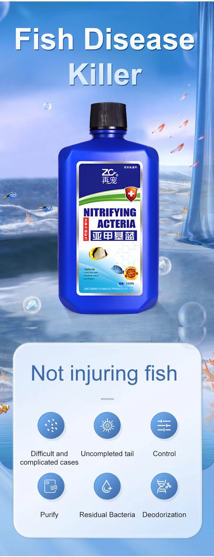 535ml Fish Tank Water Purifier Clear Nitrifying Bacteria Digestion Liquid Aquarium Fish Farming Supplies Fishbowl Water Treatment