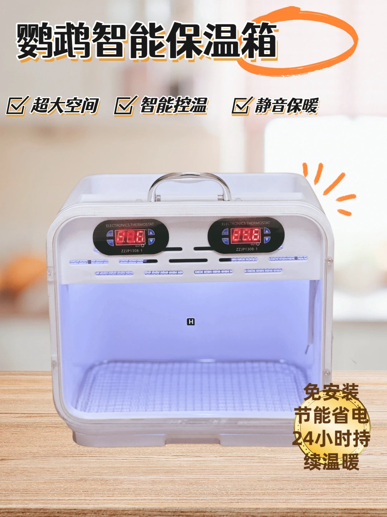 Bird incubator, pet smart air heating incubator, baby bird incubator